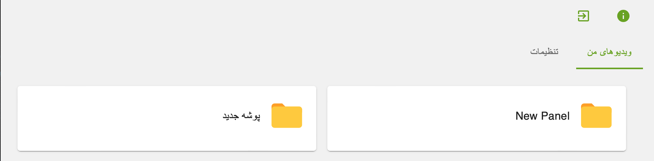 افزونه جلوگیری از دانلود ویدیو در وردپرس 7 افزونه جلوگیری از دانلود ویدیو در وردپرس